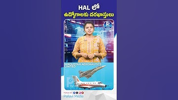 Applications for jobs at HAL #HALRecruitment2025 #HALVacancy2025 #HALOperatorRecruitment #pallavitv