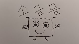 [공군부사관 필기시험] 소금물 농도 문제