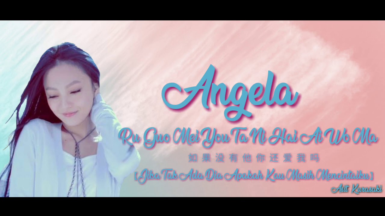 Angela Ru Guo Mei You Ta Ni Hai Ai Wo Ma Lyrics Video YouTube angela-ru-guo-mei-you-ta-ni-hai-ai-wo-ma-lyrics-video-youtube