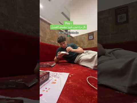 ما ينلام     اكسبلور يوتيرن