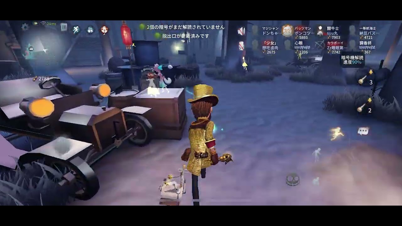 第五人格8人協力狩り🤝