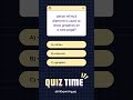 Quiz - 11 for HTML and CSS developers #technology #quiztime #html #css #shorts #yt #ui #ux