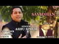 Savidhan  ashu singh  latest devotional songs 2022  noor records