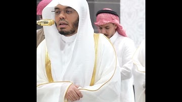 تلاوة راااائعة || للشيخ ياسر الدوسري من صلاة العشاء 11 ربیع الآخر 1447هـ.🤍