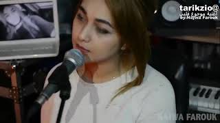 Najwa Farouk