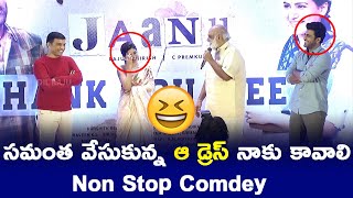 Director Raghavendra Rao Hilarious Speech @ Jaanu Thanks Meet ||TV 24 Studio