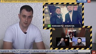 Всё, БАСТА, Роман Лалаян! Пришло время рассказать правду.