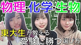 東大入試の英語で100点を取った東大生によるオススメの参考書紹介 英語編 Youtube 東大入試の英語で100点を取った東大生によるオススメの参考書紹介 英語編 Youtube