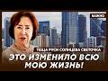 Теща Руси Солнцева Светочка: Вот правда, о которой сегодня молчат!