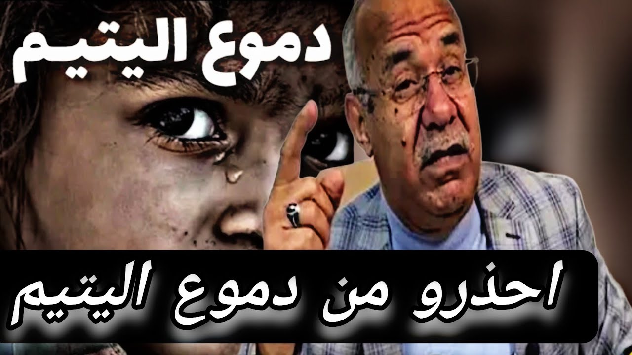 قصة مشوقة وحدث غريب كان سبب في حل القضية.... الخراز يحكي #قصص_واقعية 