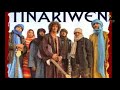 اجمل اغنية للطوارق الدنيا تيناروين tinariwen meilleur chanson Dounia