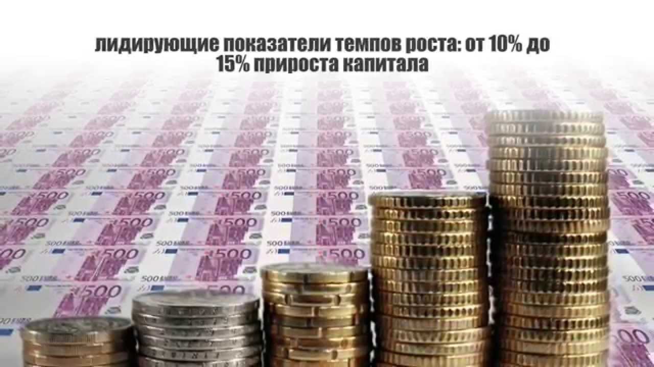 Российские счета за границей. Миллион евро. Миллиард евро. Деньги евро и рубли. Долг в швейцарских банках.