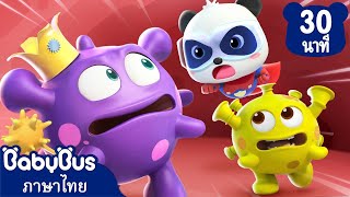 เมื่อซุปเปอร์ฮีโร่ไม่สบาย | รถไซต์ก่อสร้างบาดเจ็บ | เพลงเด็ก | เบบี้บัส | Kids Cartoon | BabyBus