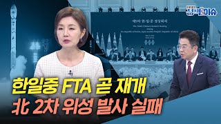 생방송 정책&이슈｜우주항공청 첫 출근...도전과 성취의 여정 시작됐다