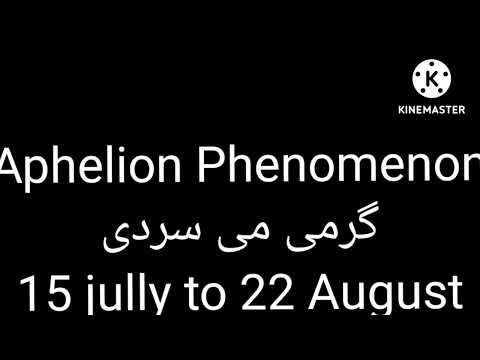 aphelion phenomenon   گرمی می سردی