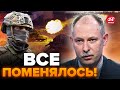 🤯С КУПЯНСКА появилась СРОЧНАЯ новость / Оперативная обстановка от ЖДАНОВА @OlegZhdanov