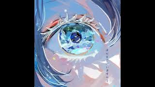 Download lagu HOANG - ARE YOU STILL THERE