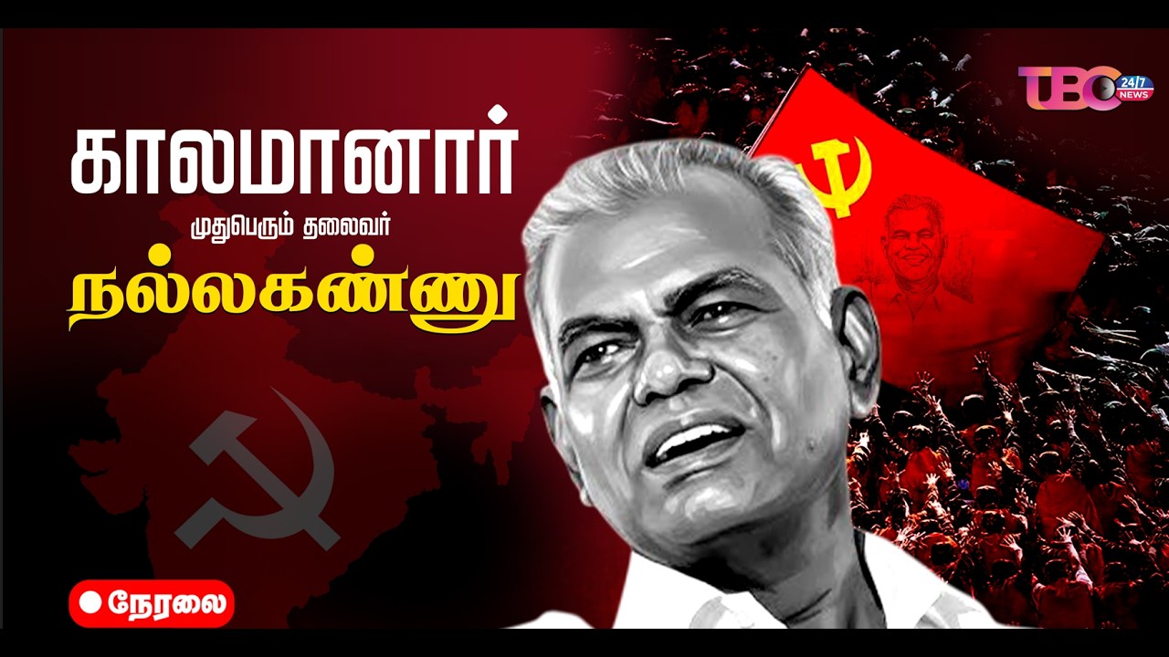 பிரேக்கிங் நியூஸ்: தமிழ்: டிகிரி மட்டும் போதும் thumbnail