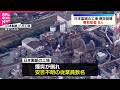 【熊本で震度7】当時の状況は イオンモール熊本で“爆発” 日本製紙の工場では煙突倒壊…要救助者8人