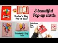 3 beautiful popup card ideas | How to make easy popup cards | Easy paper craft idea
