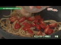 ほたて貝柱の玉ねぎとトマトのソース