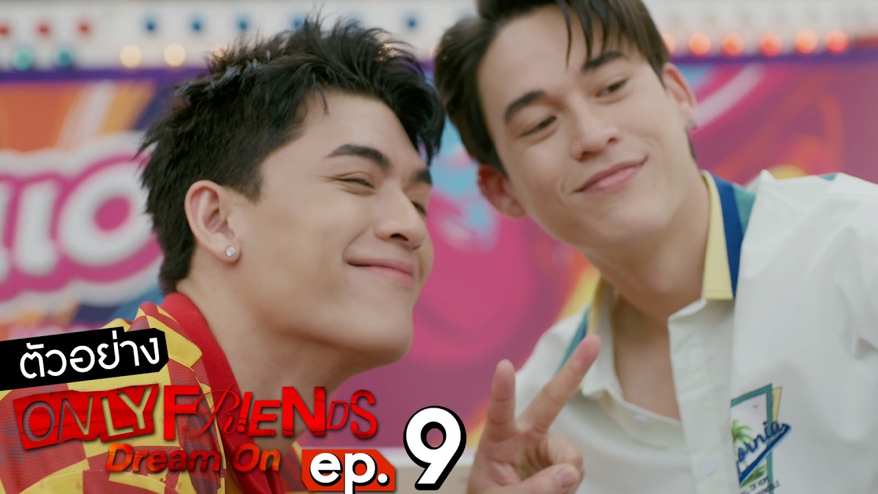 ตัวอย่าง ONLY FRIENDS : DREAM ON | EP.9