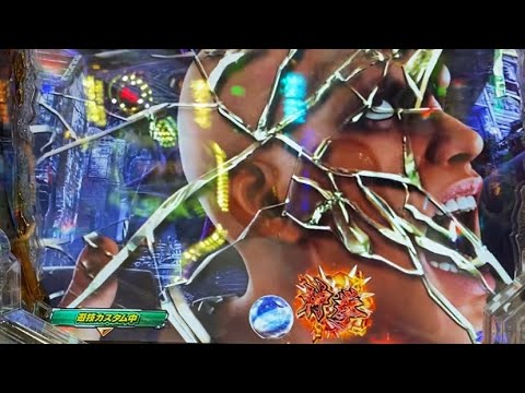 P北斗の拳9 雑魚張り付き　神拳保留　からの