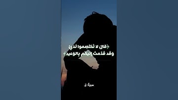 تلاوية تدبُرية ما تيسر من سورة ( ق ) بصوت الشيخ : حسن نائب .
