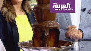 صباح العربية: طرق عمل شوكولاتة الفوندو وكرات الشوكولاتة الذائبة
