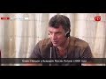 Предсказание Немцова о будущем России 2008 год