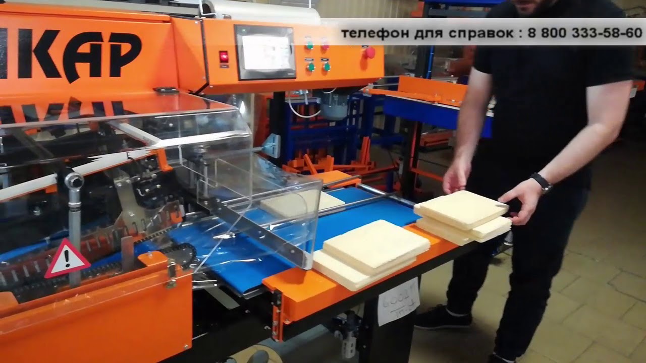 Заверточная машина для конфет