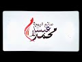 عبسلام و الاحساس العالى 
