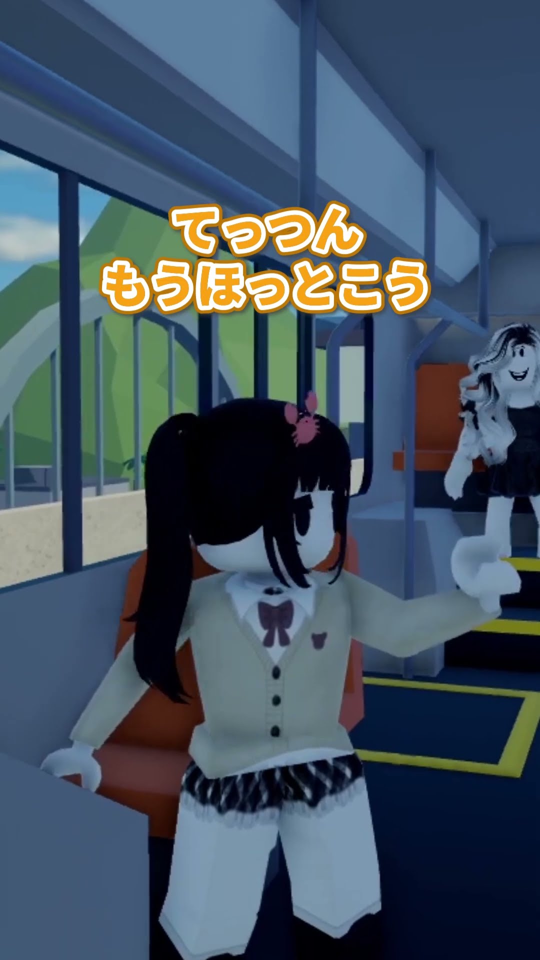 やばいおばさん