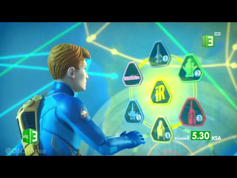 MBC3 Thunderbirds Are Go ثندربيردز أنطلق