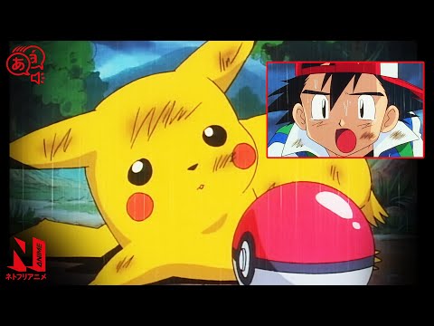 Ash Protects Pikachu From Spearows | Pokémon The Series: Indigo League | Clip | Netflix Anime