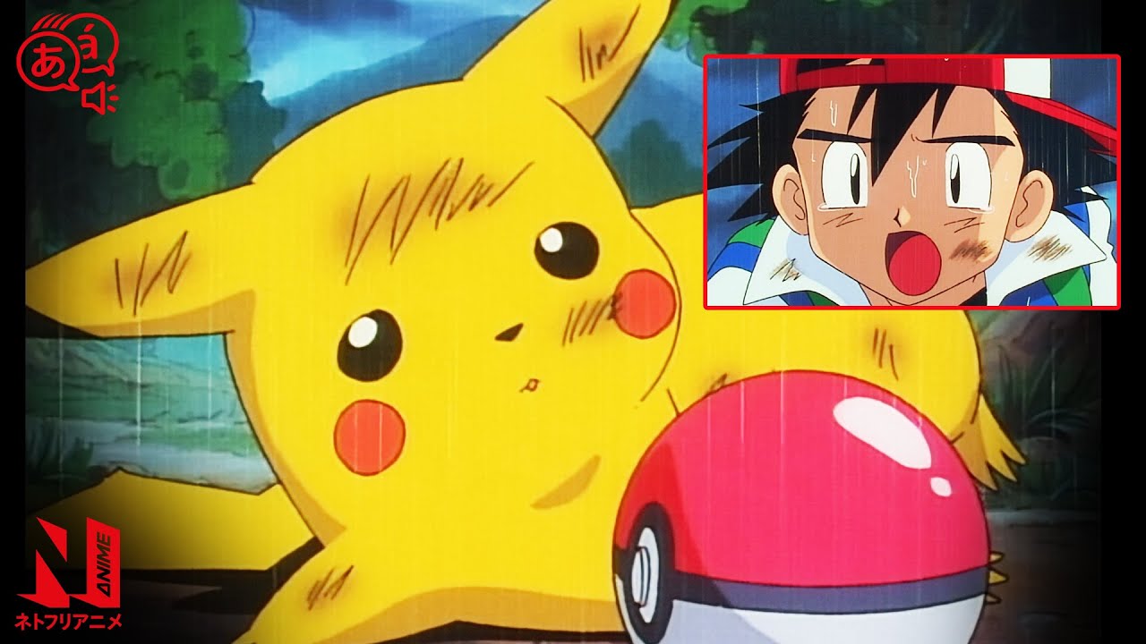 ICONIC Ash and Pikachu Moments ⚡️ Pokémon Journeys