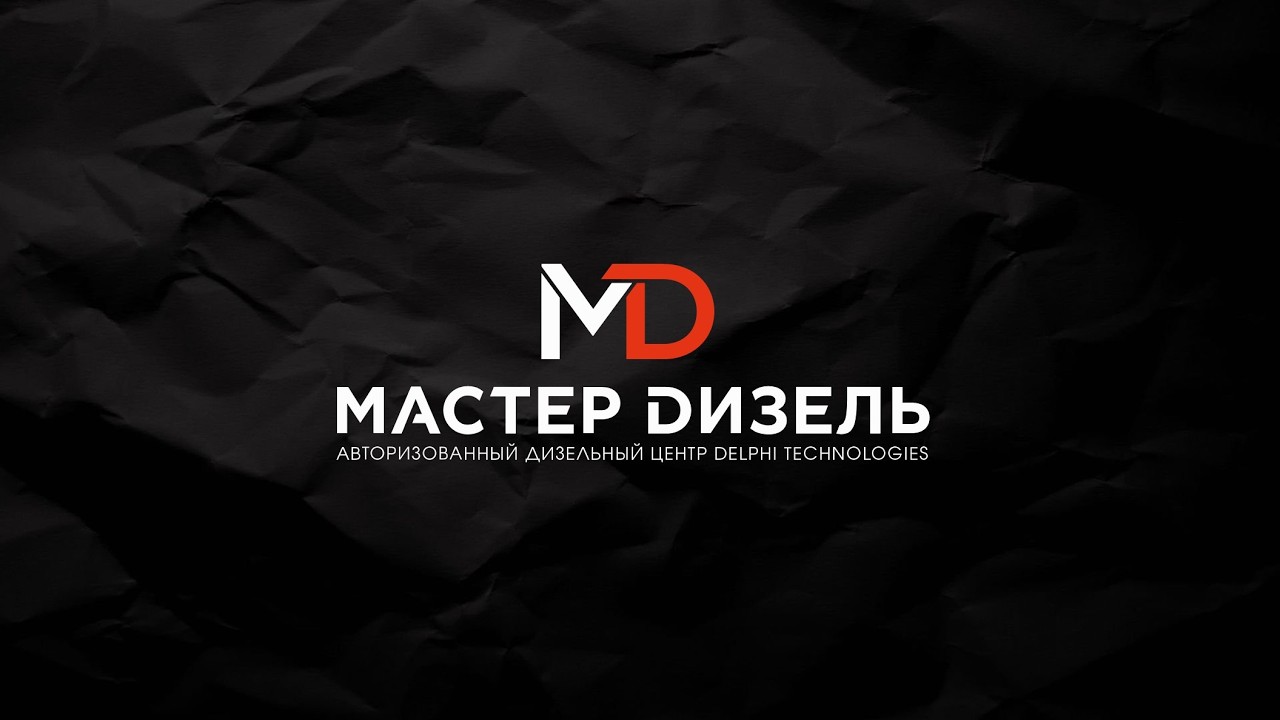 Ремонт и регулировка ТНВД 4УТН и форсунок от МТЗ-82 Д240