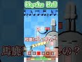 【ADOFAI】音ゲーが好きな魔理沙さんはおすすめしたい音ゲーがあるみたいです。　#shorts #ゆっくり #ゆっくり実況 #音ゲー #adofai #Rhythmhell #rhythmhell