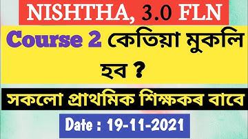 NISHTHA, 3.0 FLN ॥ Course 2 কেতিয়া মুকলি হব ॥