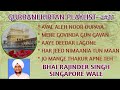 Gurbani kirtan playlist 11rjs