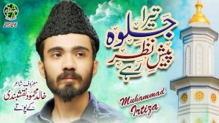 Muhammad Irtiza | Tera Jalwa Pesh e Nazar Rahe | New Kalam 2026 | Official Video | Safa Islamic