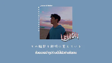 تحميل 米津玄師lemon Rar Mp4 Mp3