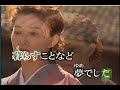 雨の舟宿 カラオケ - Japanese Music Karaoke