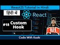 #18 Custom Hook in React | Hindi | Urdu | React Tutorial Hindi