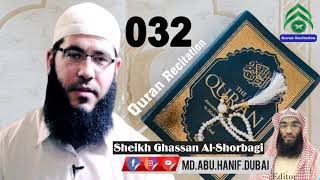 032 Surat AsSajda = QURAN RECITATION = Sheikh Ghassan Al Shorbagi