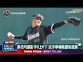 中華隊練習賽兩連勝