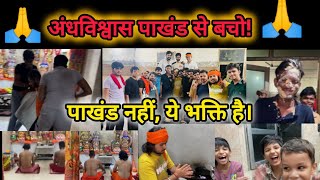 पखड नह, य भकत ह पखड स बचन ह त इस जरर दख Panipat Famous For Hanumanji