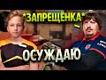 МОНЕСИ СПАС ДОСЮ ОТ БАНА | ПОТНАЯ КАТКА НА FPL | CSGO