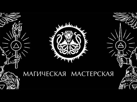 Магические свойства метеоритов и тектитов. Метеорит.  Молдавит.  Ливийское стекло. Тектиты.