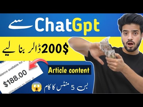 rewrite this title Make Money with Chatgpt | Sell article content online | Earn money 2025 Hindi-Urdu